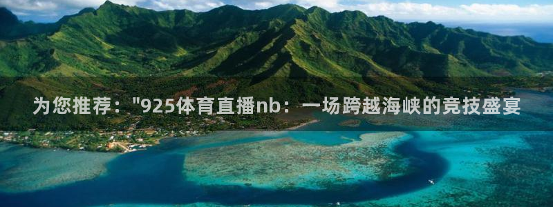 为您推荐：\